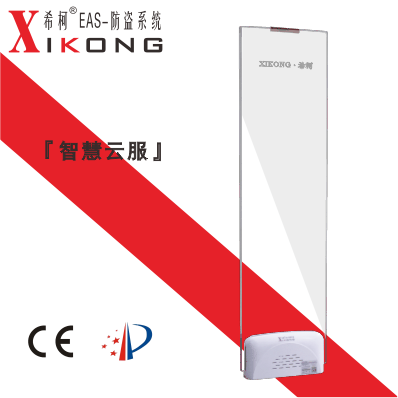 XRF92WG型RFID图书防盗系统