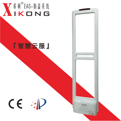 XAM95FP型慧云声磁防盗器