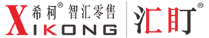 希柯科技－智慧运营与RFID解决方案提供商 | 零售·政企·智慧场景